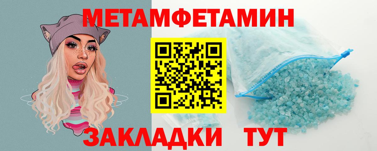 АМФ Premium Тында