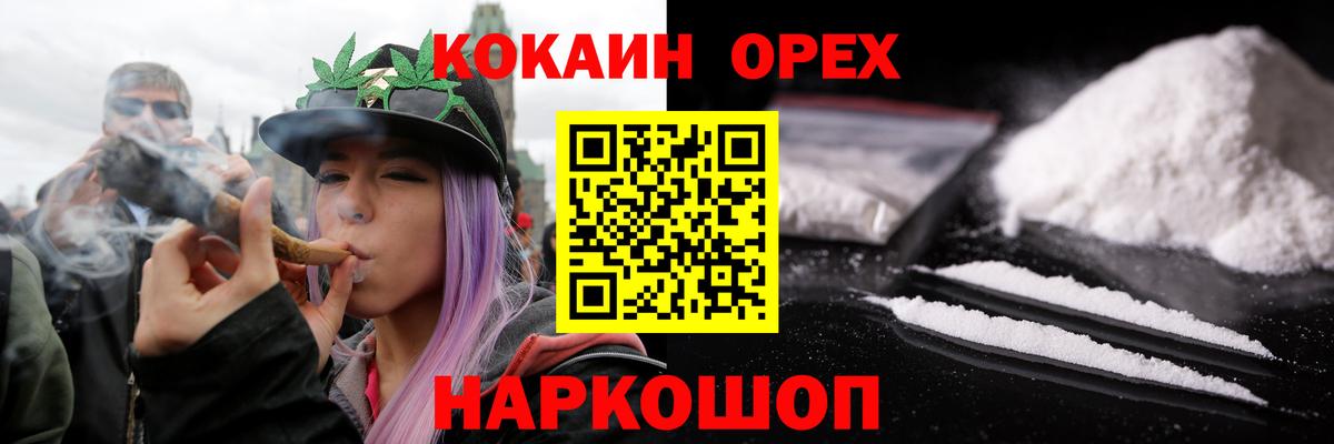 КОКАИН Колумбийский Тында