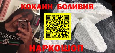 спайс Бузулук