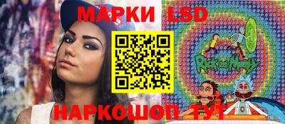 спайс Бузулук
