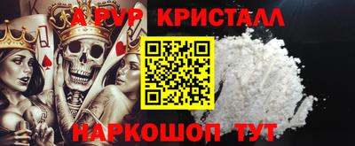 МДМА Будённовск
