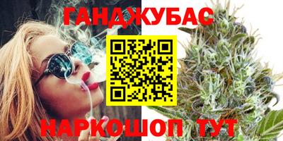 спайс Бузулук