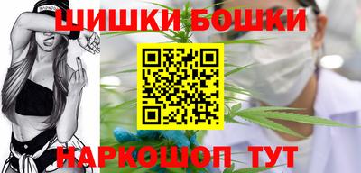 спайс Бузулук
