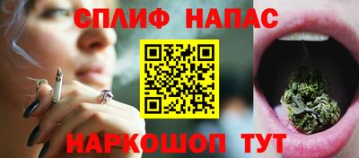 спайс Бузулук