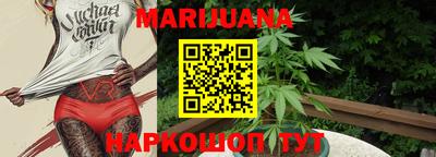 спайс Бузулук