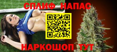 спайс Бузулук