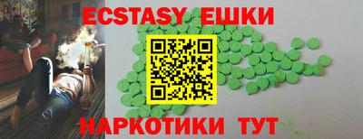 спайс Бузулук