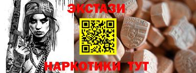 спайс Бузулук