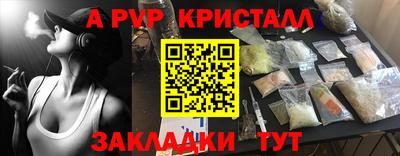 МДМА Будённовск