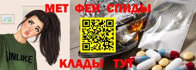 спайс Бузулук