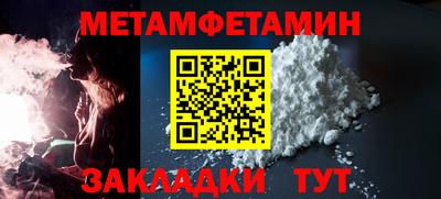 PSILOCYBIN Бугуруслан