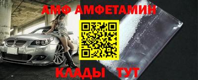 спайс Бузулук