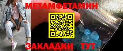 МДМА Будённовск