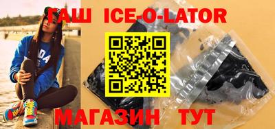 МДМА Будённовск