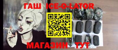 МДМА Будённовск