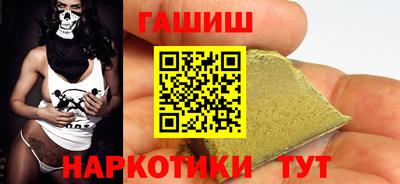 PSILOCYBIN Бугуруслан
