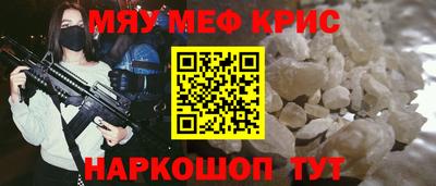 PSILOCYBIN Бугуруслан