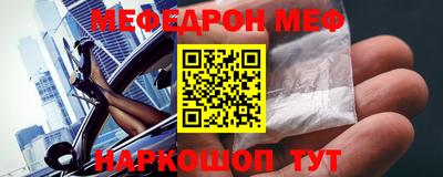 спайс Бузулук