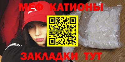 МДМА Будённовск