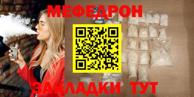 спайс Бузулук