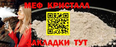 МДМА Будённовск