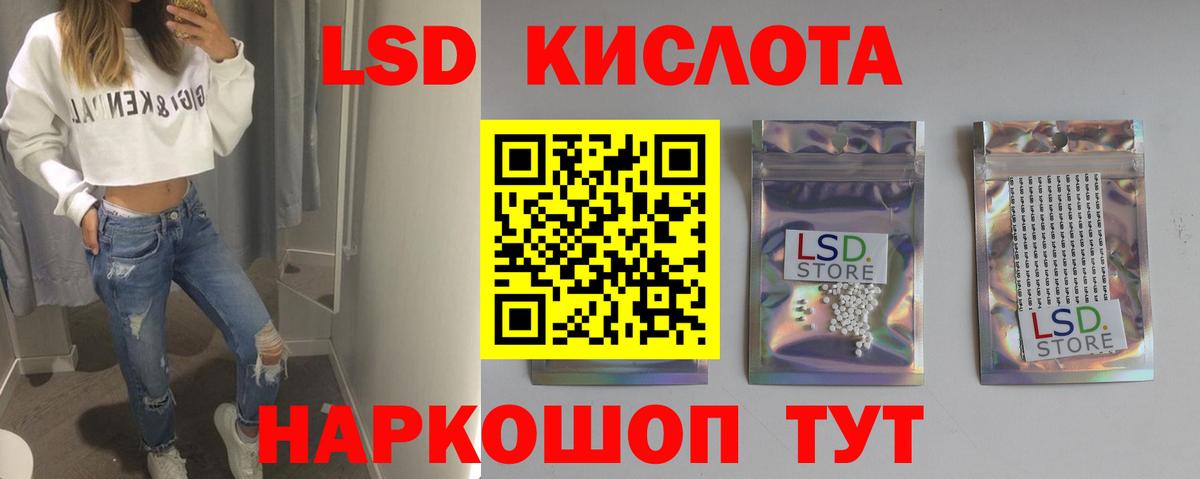 Тында  LSD-25 экстази  Вход с VPN  LSD-25 экстази кислота  LSD-25 экстази ecstasy 