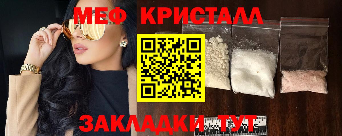 МЯУ-МЯУ мука  МЯУ-МЯУ  Тында  МЯУ-МЯУ    ССЫЛКА  Вход с VPN 