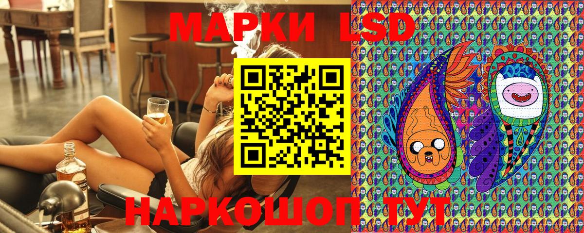 Марки 25I-NBOMe 1,5мг Тында