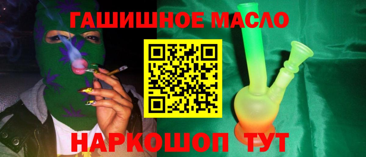 Дистиллят ТГК концентрат Тында