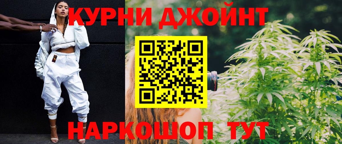 Каннабис тримм Тында