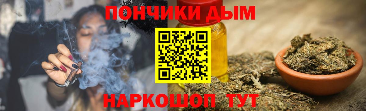 Канабис White Widow  Вход с VPN  Тында  Каннабис Amnesia  Конопля Amnesia 